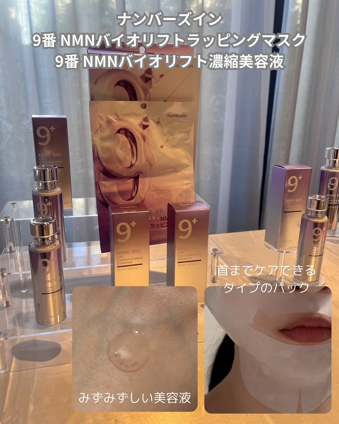 こぐみ on LIPS 「POPPUbeautyイベントに参加しました🤍たくさんの最新韓..」(10枚目)