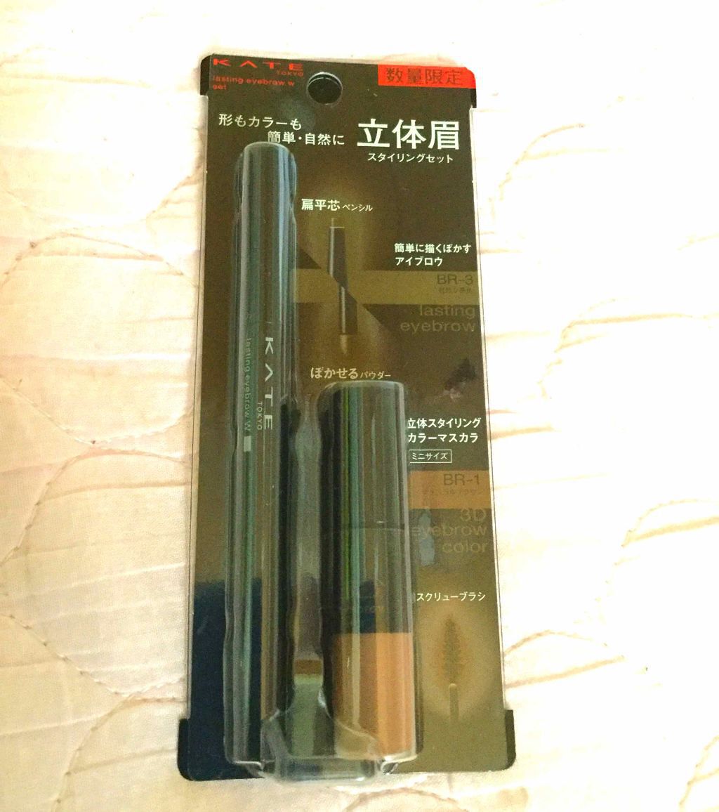 ラスティングデザインアイブロウW/KATE/アイブロウペンシルを使ったクチコミ(1枚目)