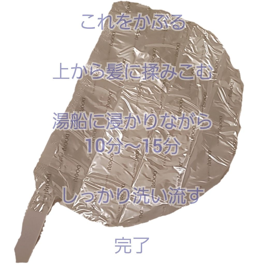 珍気 集中ヘアマスク/デンギモリ/ヘアマスク・ヘアパックを使ったクチコミ(2枚目)
