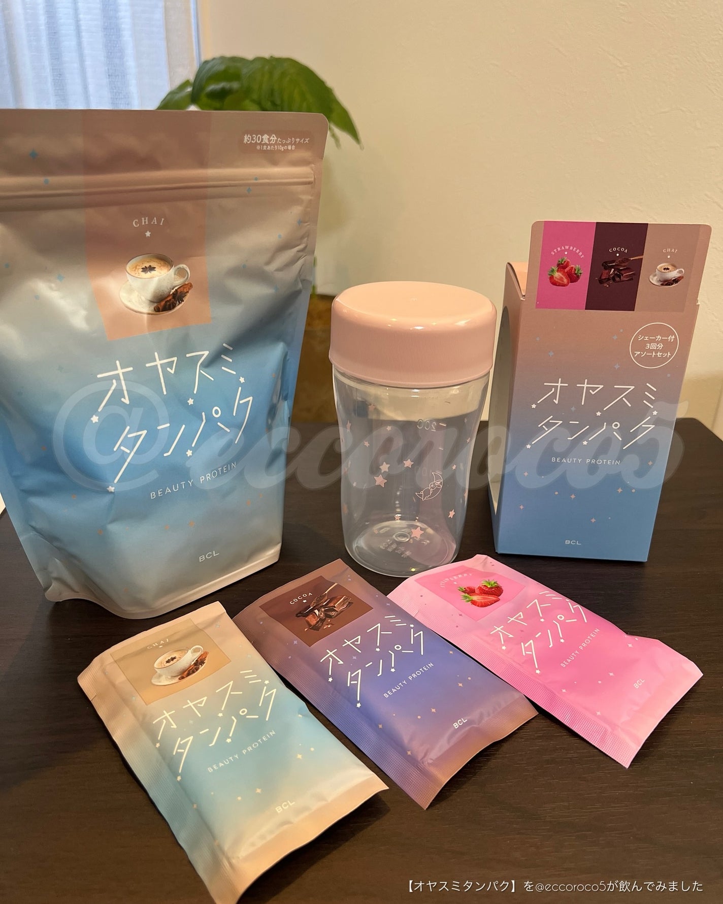 オヤスミタンパク/オヤスミタンパク/その他プロテインを使ったクチコミ(3枚目)