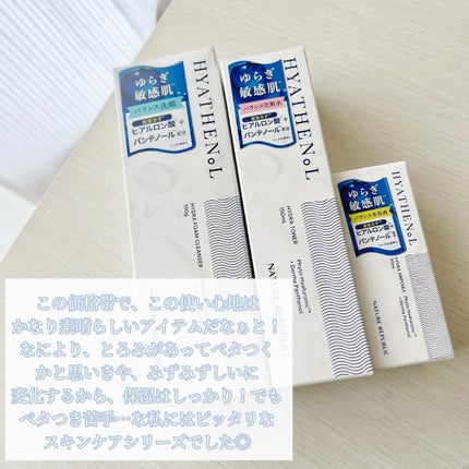 ヒアテノール アンプル/ネイチャーリパブリック/美容液を使ったクチコミ(5枚目)