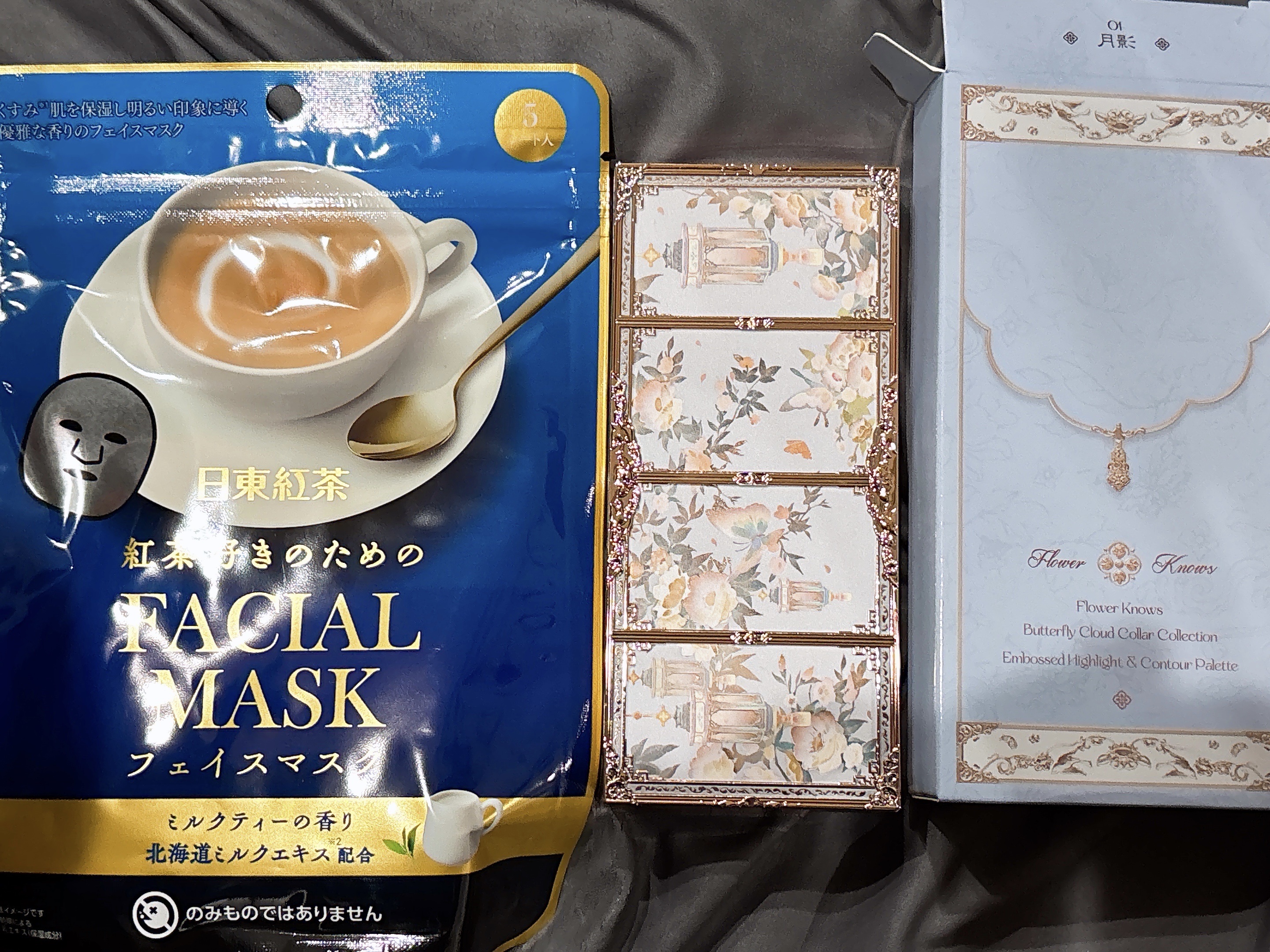 シートマスク 日東紅茶の紅茶好きのためのロイヤルミルクティー/SHOBIDO/シートマスク・パックを使ったクチコミ（1枚目）