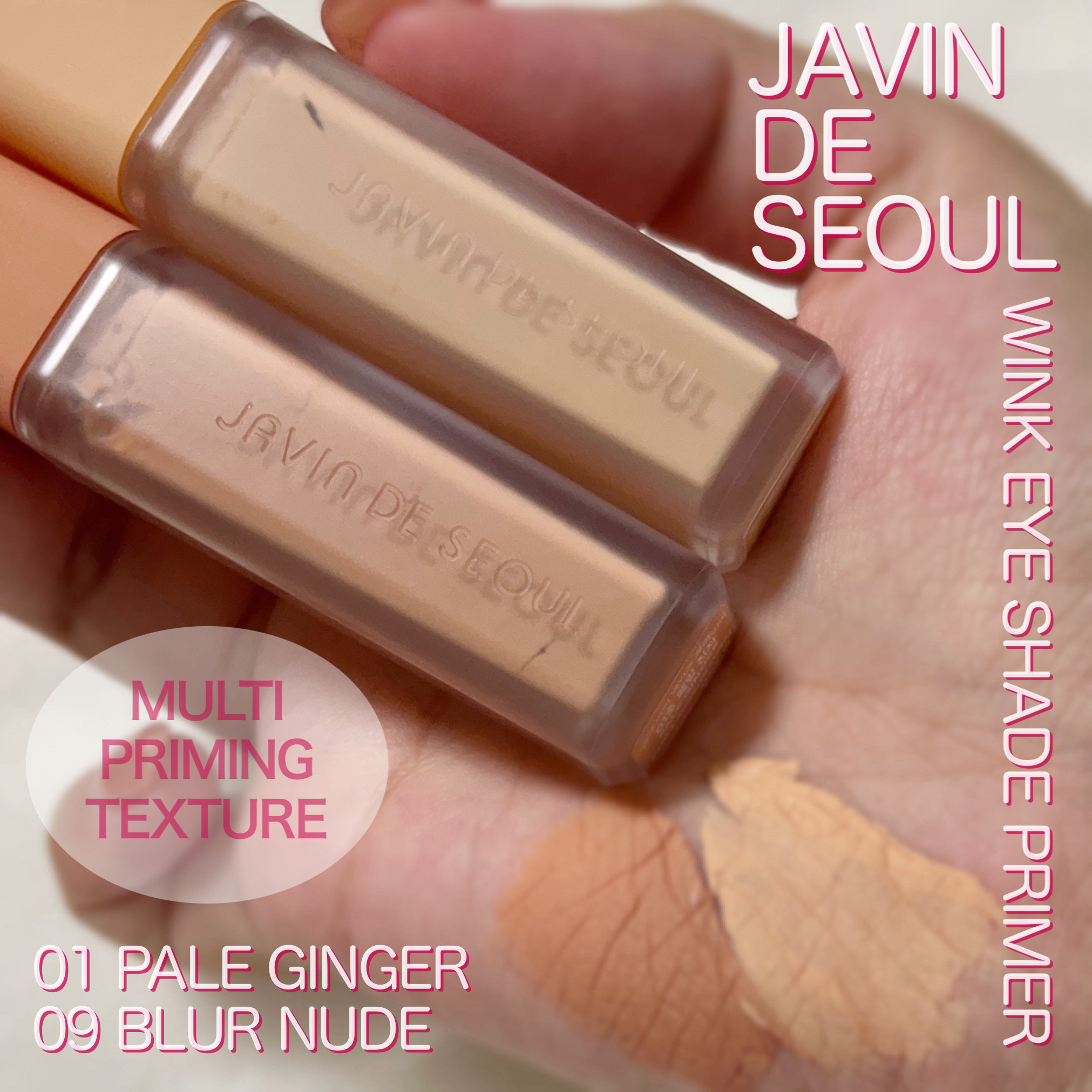 ウインク アイ シェード プライマー 01 ペールジンジャー/Javin De Seoul/リキッドアイシャドウを使ったクチコミ（1枚目）