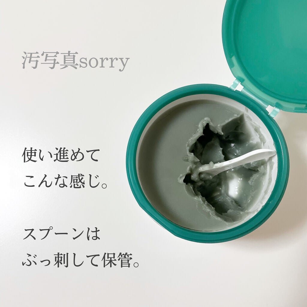 夢みるバーム 海泥スムースモイスチャー/ロゼット/クレンジングバームを使ったクチコミ(6枚目)