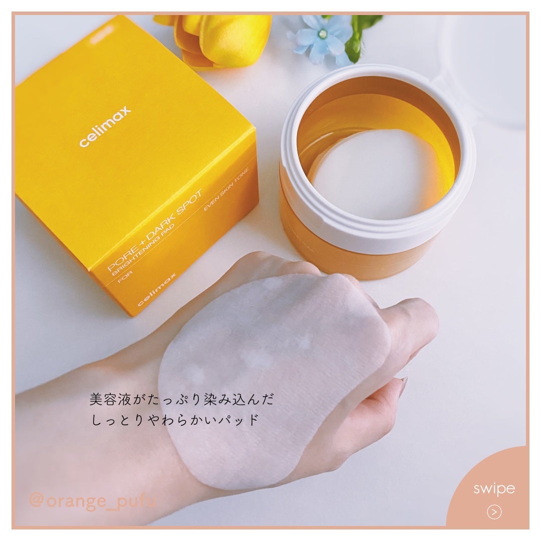 ポア ブライトニング シミケアセラム/celimax/美容液を使ったクチコミ(3枚目)