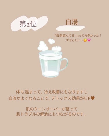 おいしい無調製豆乳/キッコーマン飲料/ドリンクを使ったクチコミ（8枚目）