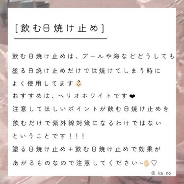 ハトムギ保湿ジェル(ナチュリエ スキンコンディショニングジェル)/ナチュリエ/美容液を使ったクチコミ（3枚目）