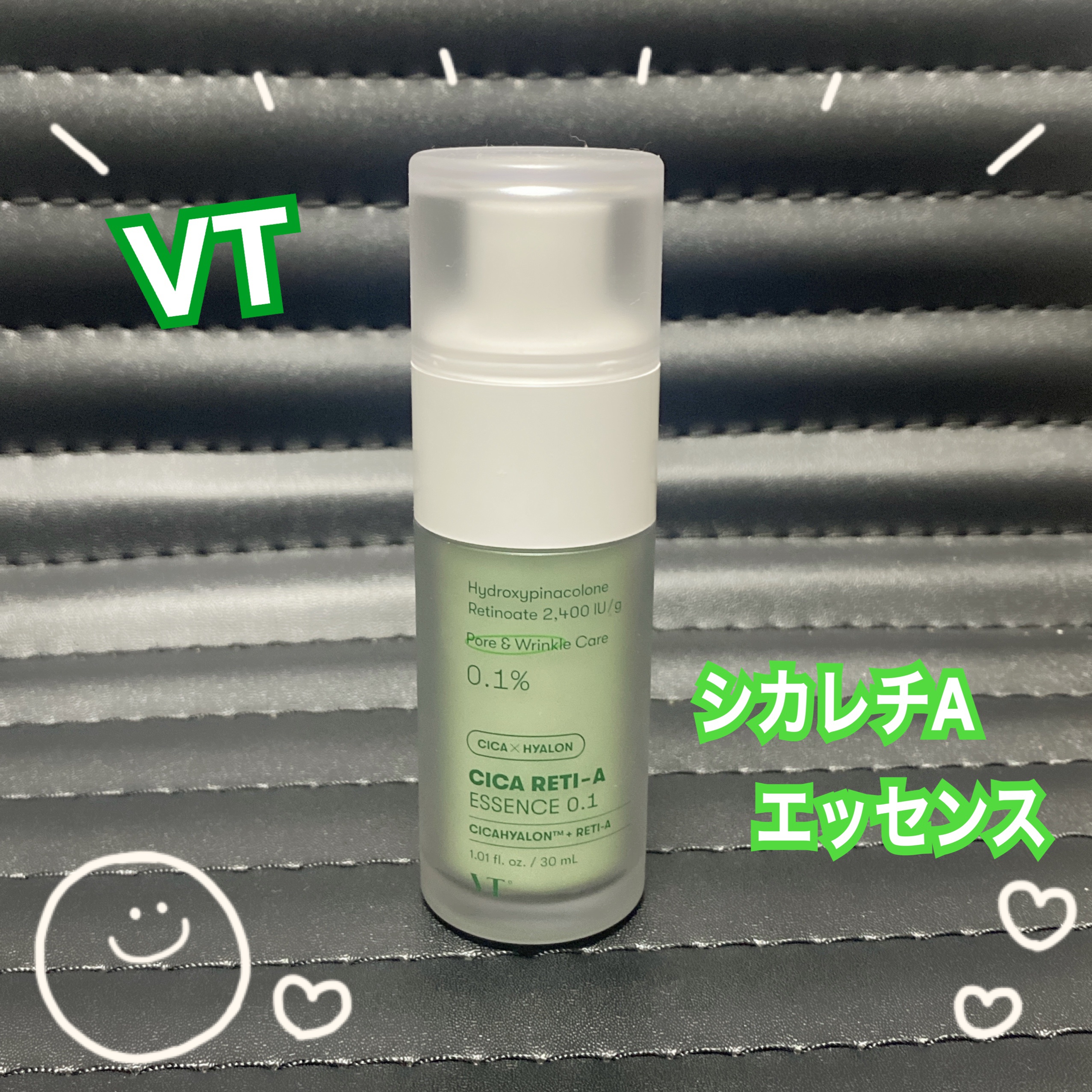 シカコラーゲン クリーム/VT/フェイスクリームを使ったクチコミ（1枚目）