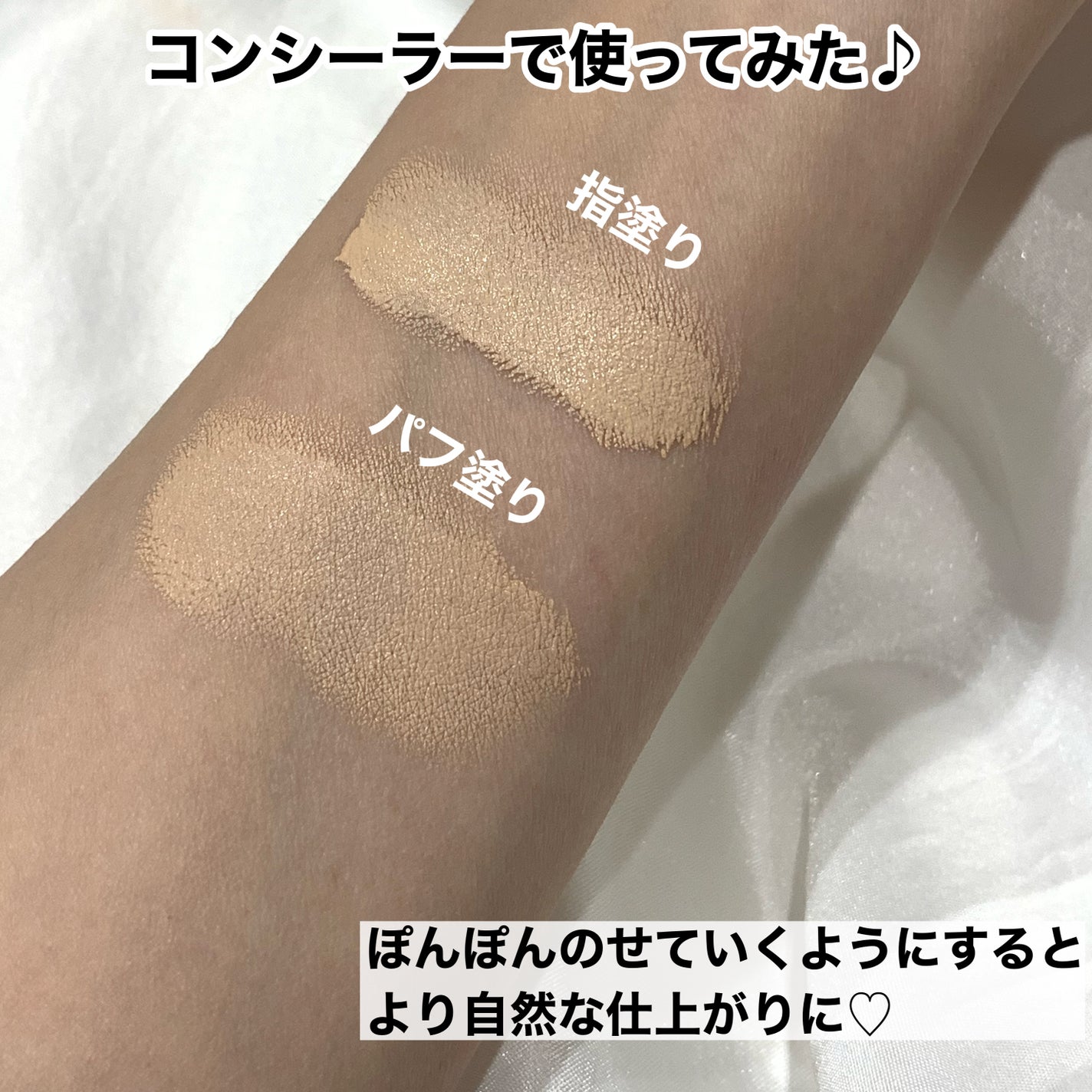 スティックパフ キノコ型/セリア/メイクブラシを使ったクチコミ(3枚目)