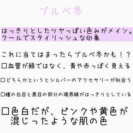 優音☁*° on LIPS 「こんちには🤗優音(ゆの)☁*°です!これから美容などについて投..」(5枚目)