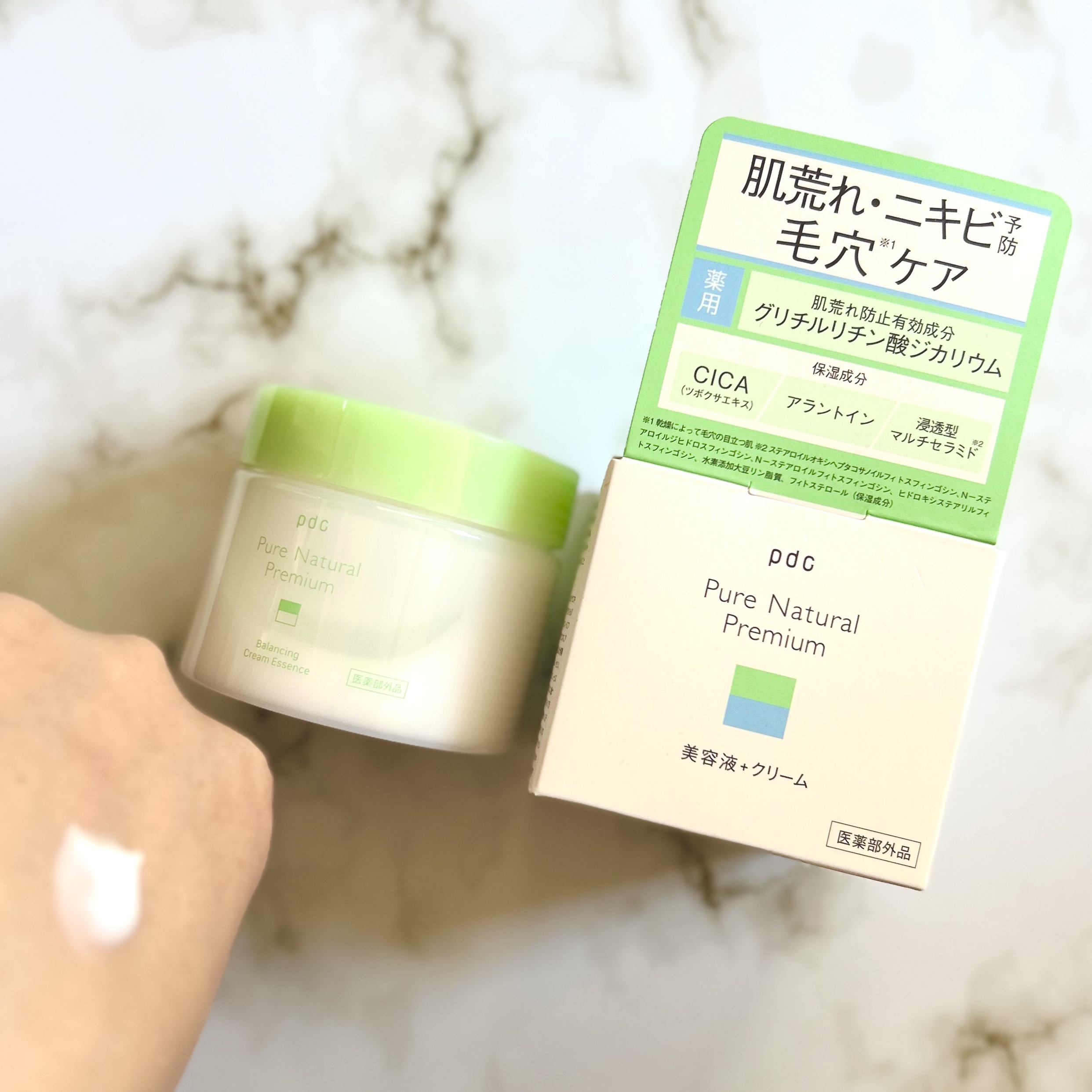 pdc ピュア ナチュラル プレミアム バランシング クリームエッセンス のクチコミ「ピュアナチュラル プレミアム
バランシングエッセンスローション
バランシングクリームエッセンス.....」（2枚目）