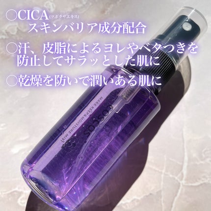 メイクアップフィクシングミスト/COSCOS/フィックスミストを使ったクチコミ(3枚目)