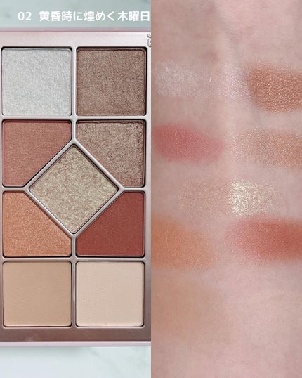 あずさ@スキンケアマニア on LIPS 「輝きのベールと垢抜け眉圧巻タイの新作#FrunFlynn#フル..」(4枚目)