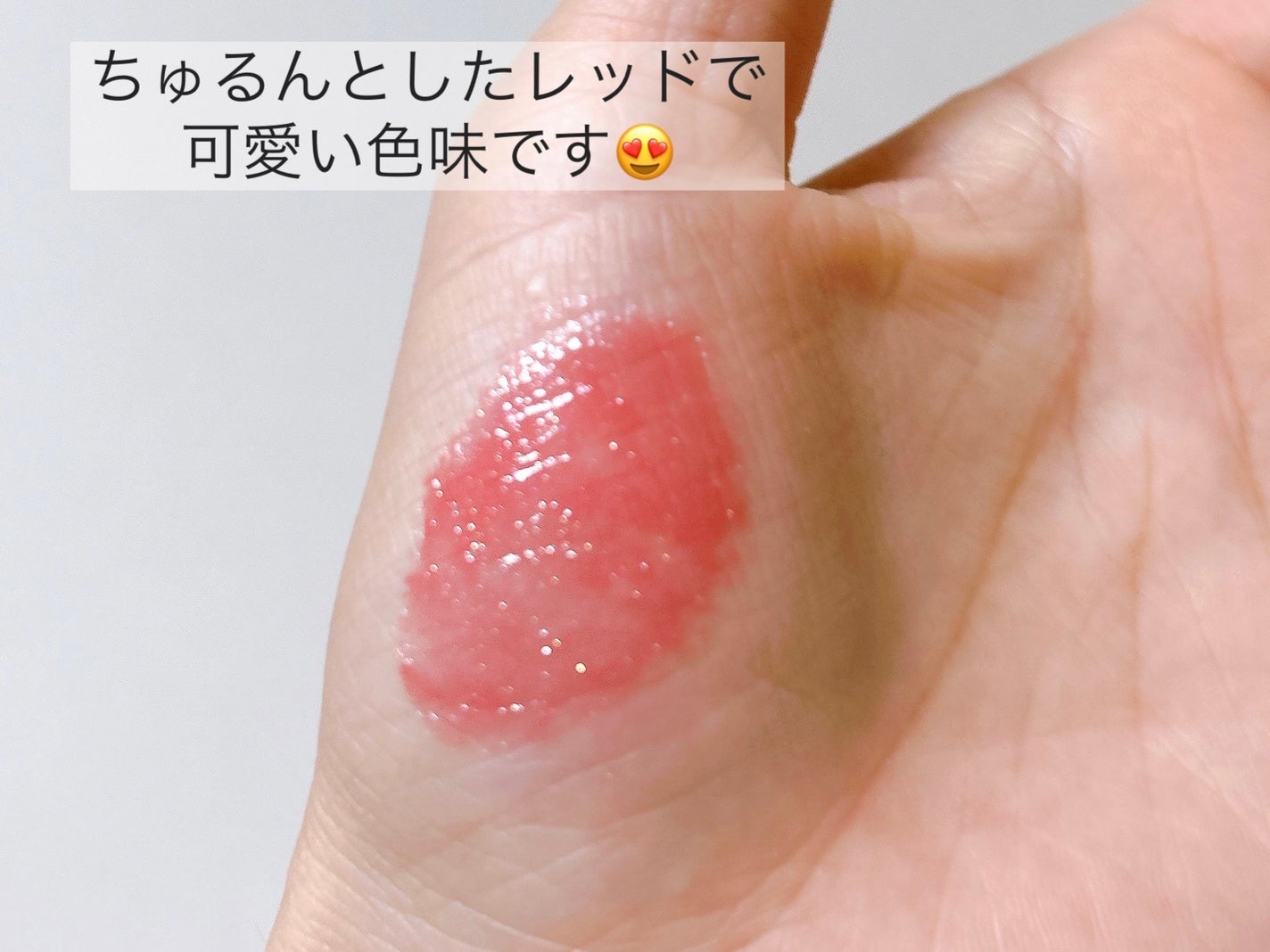 ジルスチュアート クリスタルブルーム リップブーケ セラム/JILL STUART/リッププランパーを使ったクチコミ(5枚目)