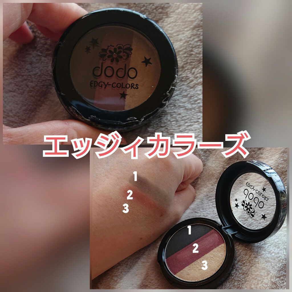 グロッシーリップスティック/ドド/口紅を使ったクチコミ（3枚目）