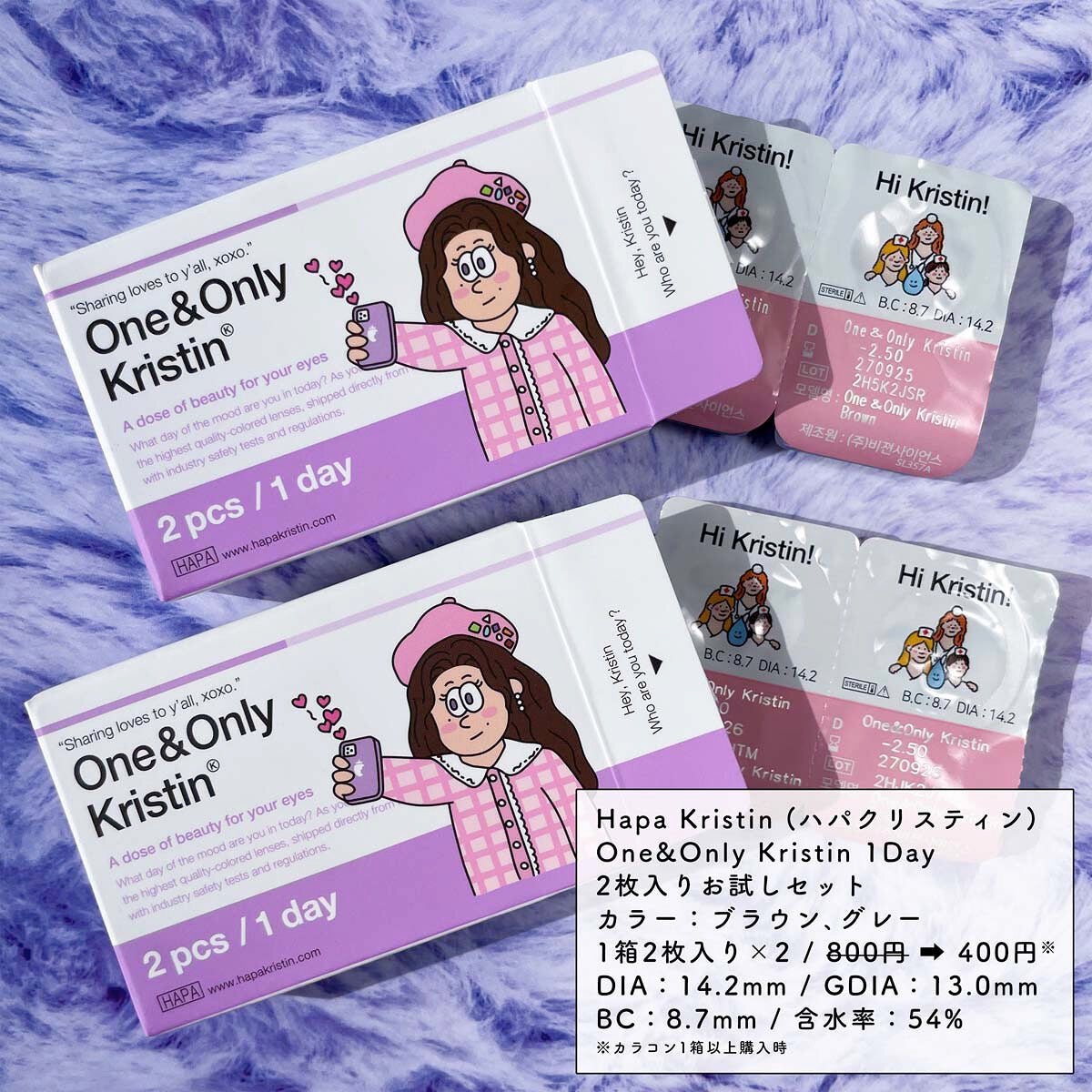 One & Only Kristin/Hapa kristin/カラーコンタクトレンズを使ったクチコミ(6枚目)