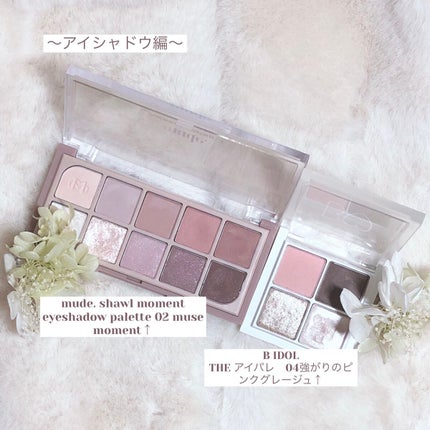 カラーリングアイブロウ/ヘビーローテーション/眉マスカラを使ったクチコミ(7枚目)