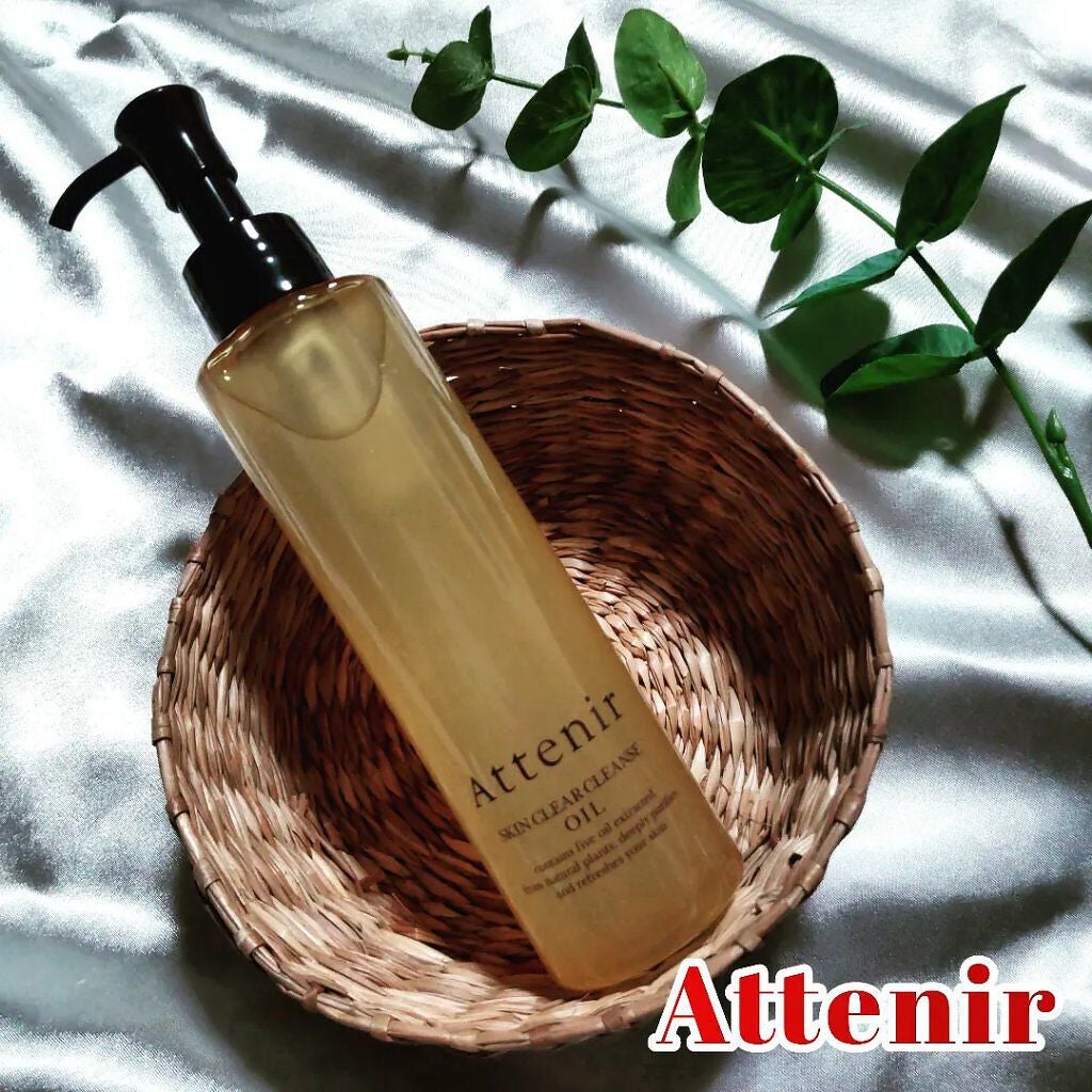 スキンクリア クレンズ オイル アロマタイプ/アテニア/オイルクレンジングを使ったクチコミ(1枚目)