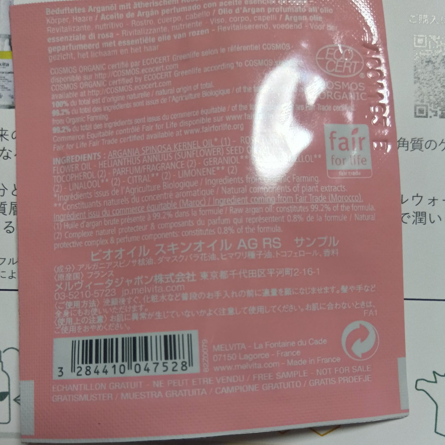 ビオオイル アルガンオイル ローズ/Melvita/ブースター・導入液を使ったクチコミ(2枚目)