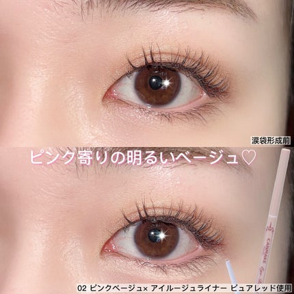 3wayスリムアイルージュライナー/キャンメイク/リキッドアイライナーを使ったクチコミ(7枚目)