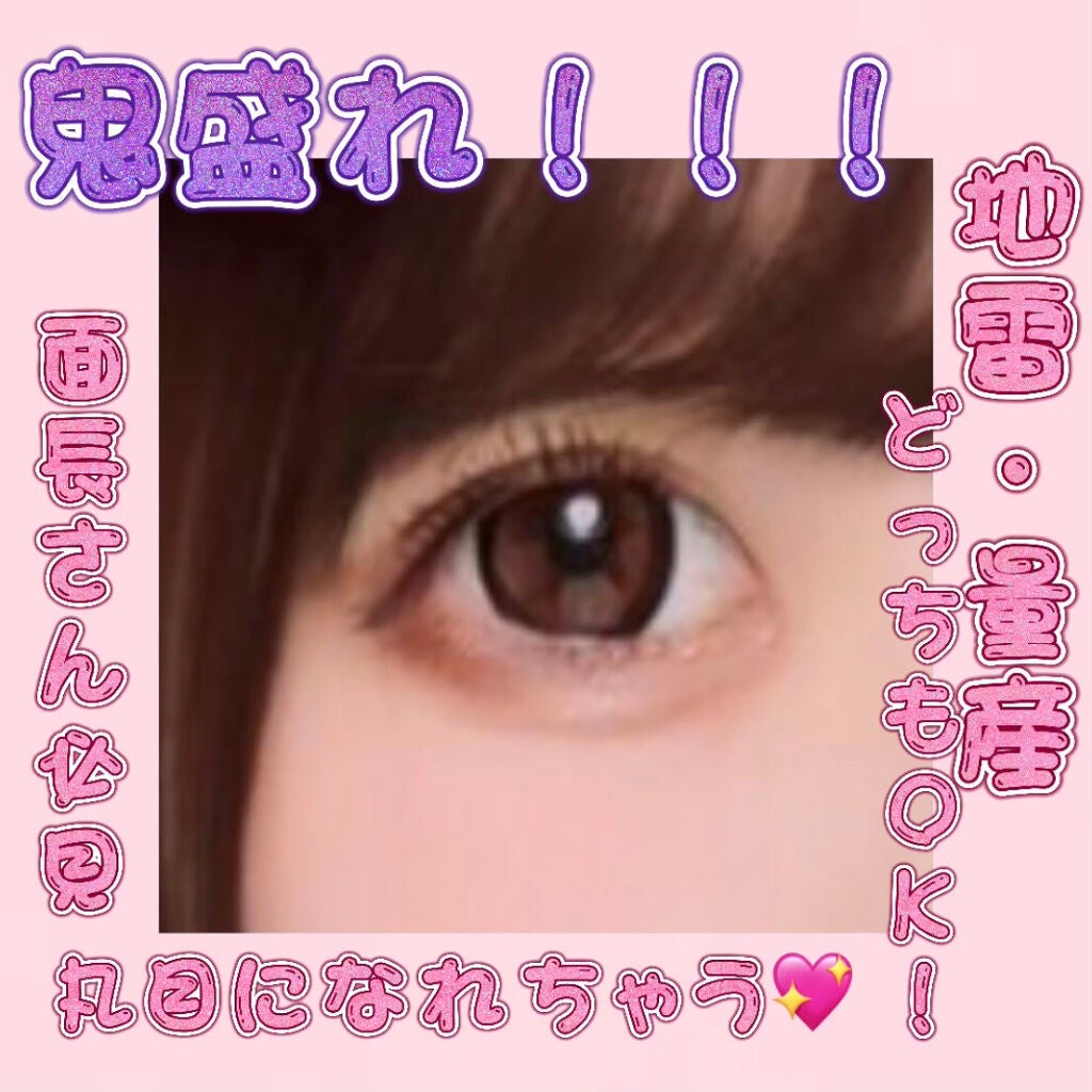 極細 アイライナーR/CEZANNE/リキッドアイライナーを使ったクチコミ(1枚目)