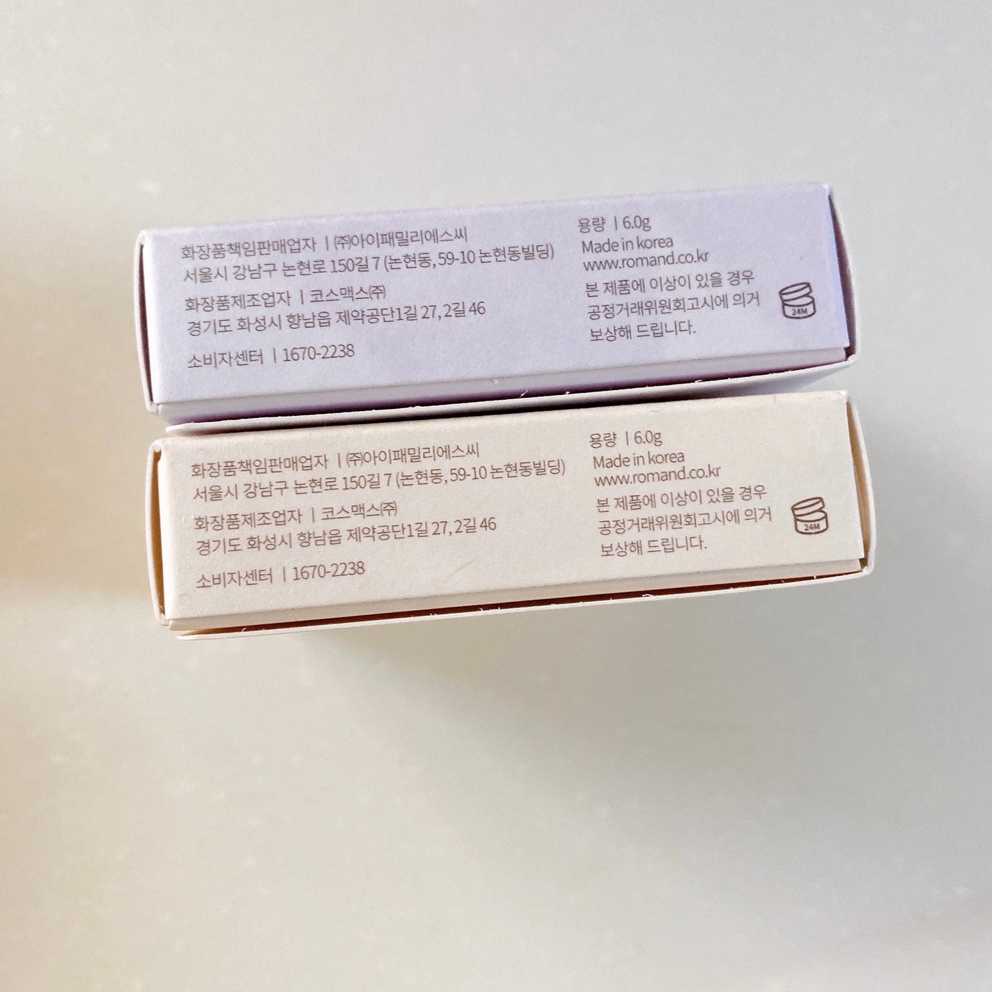 ベターザンアイズ/rom&nd/アイシャドウパレットを使ったクチコミ(8枚目)