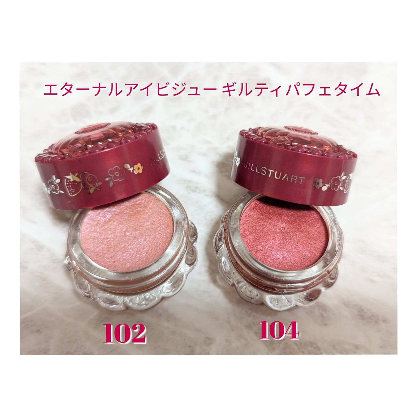 ジルスチュアート エターナル アイビジュー/JILL STUART/ジェル・クリームアイシャドウを使ったクチコミ(2枚目)