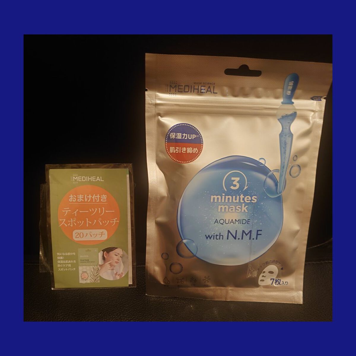 3ミニッツマスク：アクアマイドwith N.M.F/MEDIHEAL/シートマスク・パックを使ったクチコミ（1枚目）