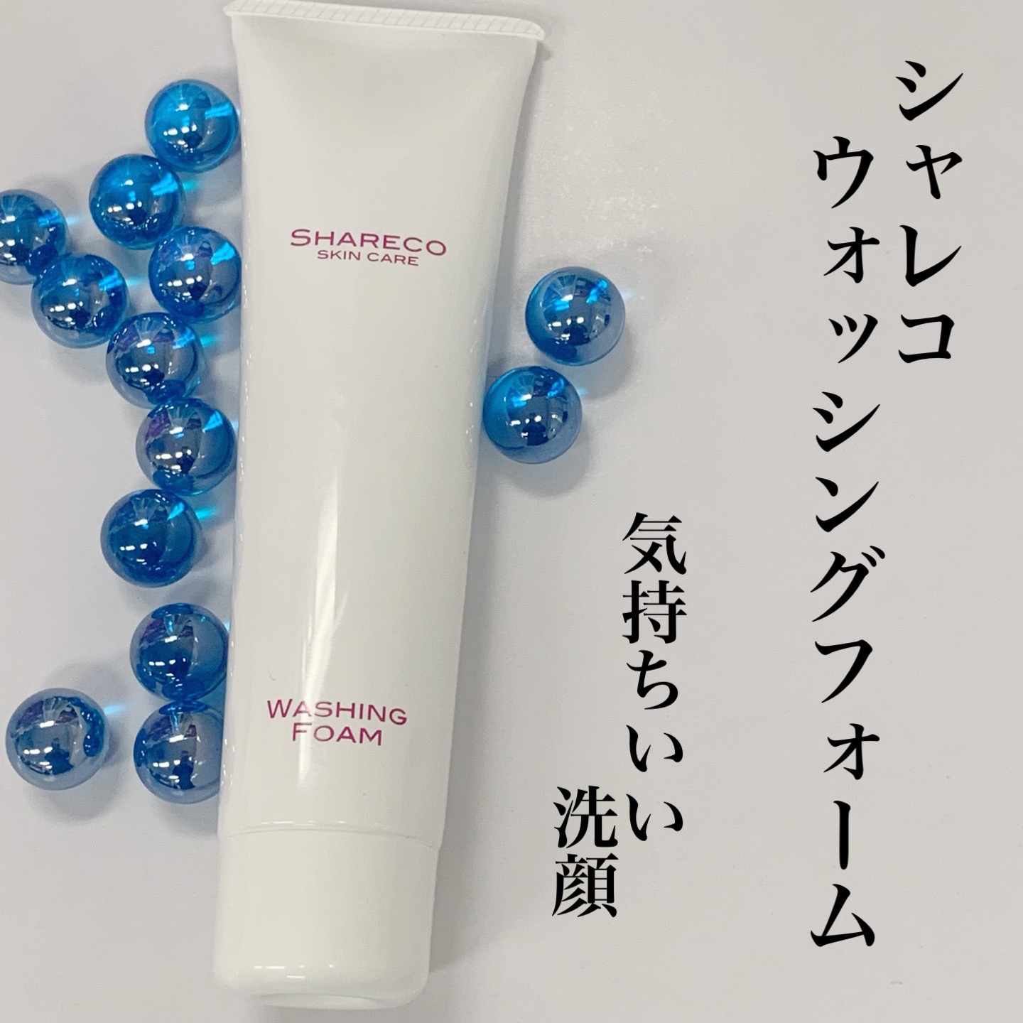 ウォッシングフォーム/シャレコ/洗顔フォームを使ったクチコミ（1枚目）