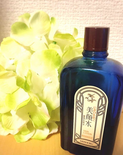明色美顔水 薬用化粧水/美顔/化粧水を使ったクチコミ(1枚目)