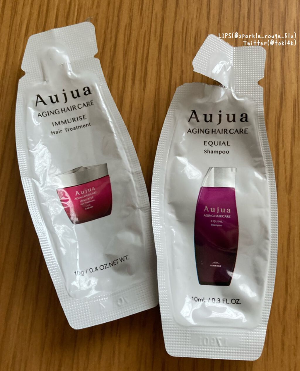 イミュライズ シャンプー/ヘアトリートメント/オージュア/サロンシャンプーを使ったクチコミ(1枚目)