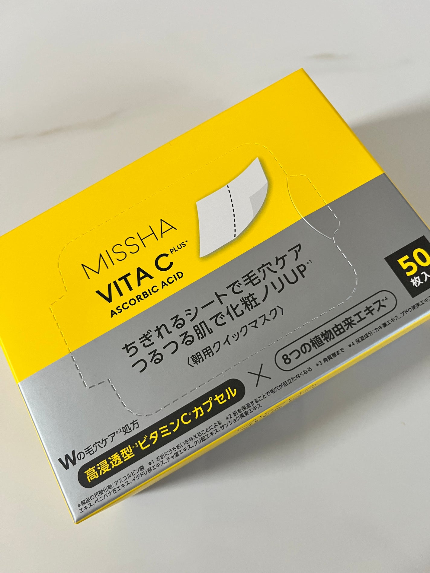 ミシャ ビタシープラス クイックマスク/MISSHA/シートマスク・パックを使ったクチコミ(3枚目)