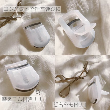 携帯用アイラッシュカーラー/無印良品/ビューラーを使ったクチコミ(2枚目)