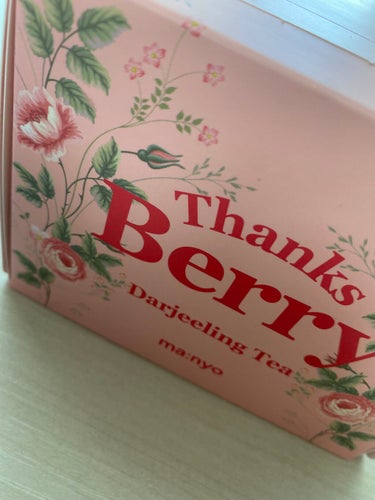 Thanks Berry ダージリンティー マスク/魔女工場/シートマスク・パックを使ったクチコミ（1枚目）