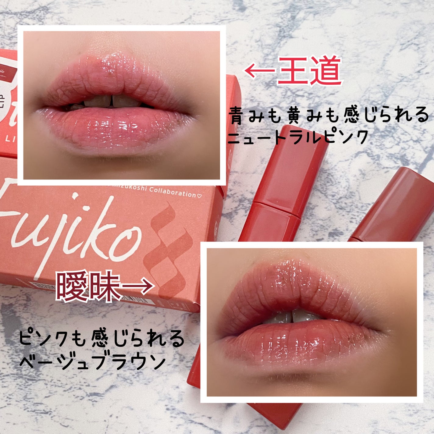 プランピーリップ/Fujiko/リップグロスを使ったクチコミ(3枚目)