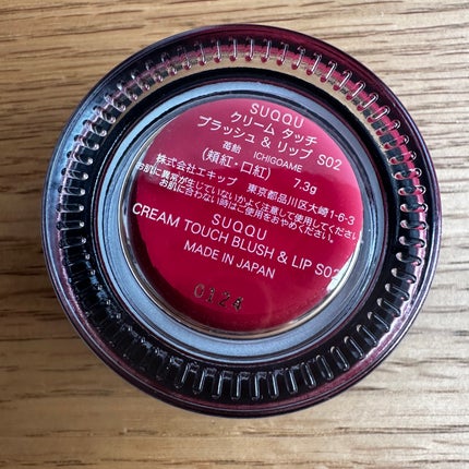 シグニチャー カラー アイズ/SUQQU/アイシャドウパレットを使ったクチコミ(6枚目)