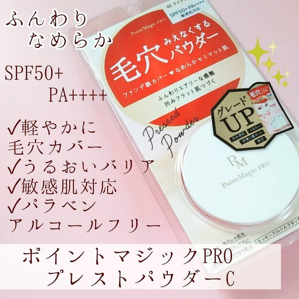 ポイントマジックPRO プレストパウダー UVのクチコミ「毛穴カバーでさらさら肌♡
.
.
#黒龍堂
『ポイントマジックテープPRO プレストパウダーC.....」（1枚目）