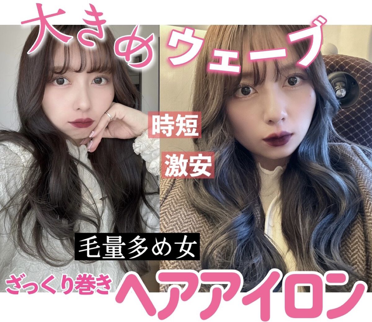 カールプロ SR/クレイツ/カールアイロンを使ったクチコミ（1枚目）