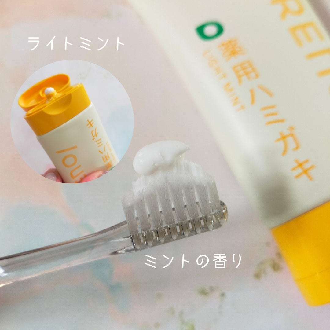 HaRENO 薬用ハミガキ/HaRENO/歯磨き粉を使ったクチコミ(3枚目)