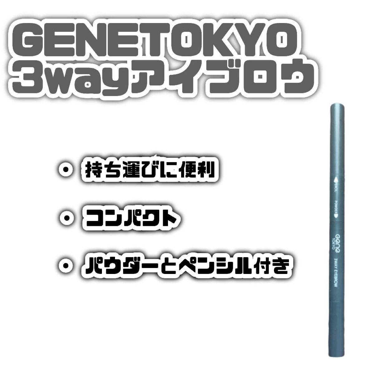シュガー トゥインクル リキッド グリッター/PERIPERA/グリッターを使ったクチコミ（3枚目）