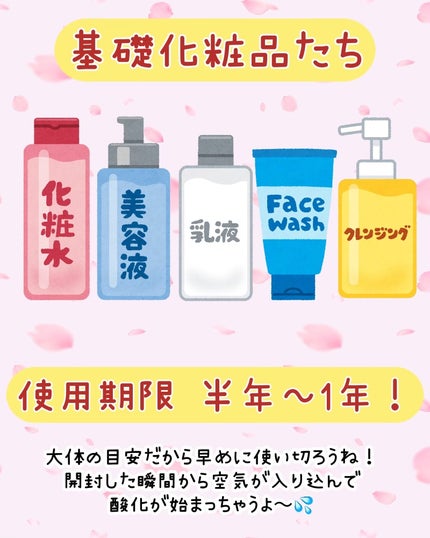 五月@正直レビュー on LIPS 「\週末にしたいコスメ断捨離🥲👋🏻/時間がある時に使わなくなっ..」(4枚目)