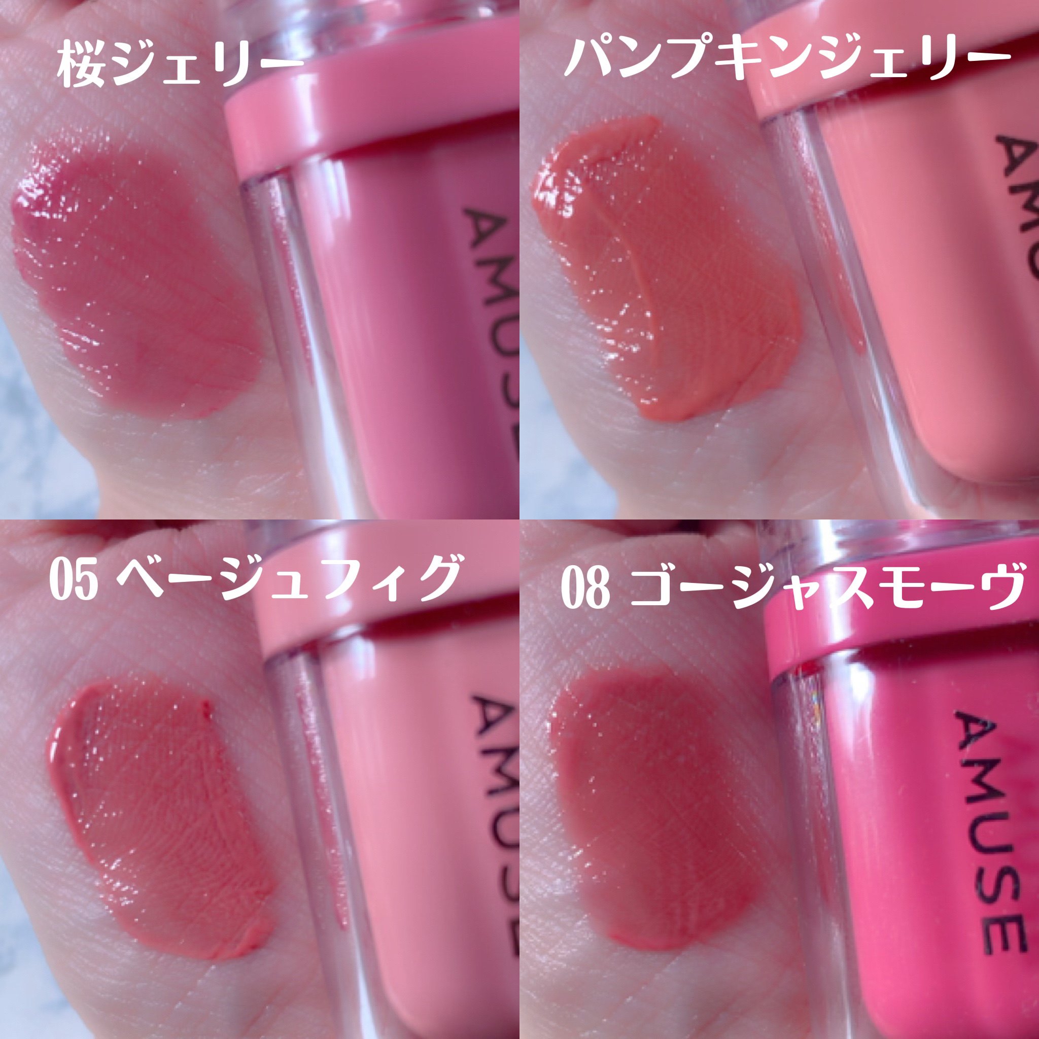 アピュー ジューシーパン ティント/A’pieu/リップティントを使ったクチコミ（3枚目）