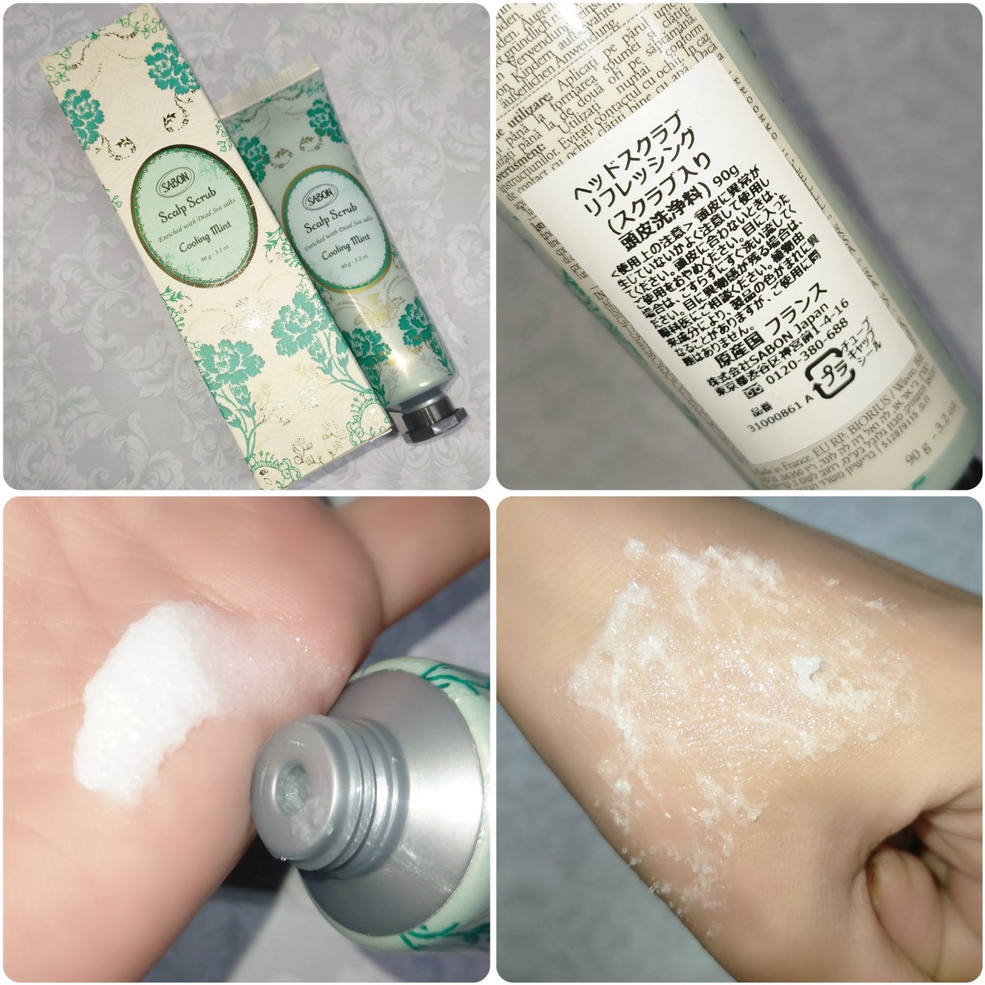 ヘッドスクラブ リフレッシング(ミント)/SABON/ヘッドスクラブを使ったクチコミ(2枚目)