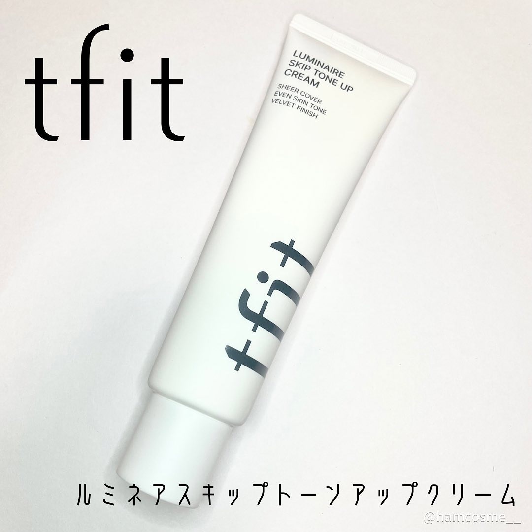 ルミネールスキップトーンアップクリーム/TFIT/化粧下地を使ったクチコミ（2枚目）