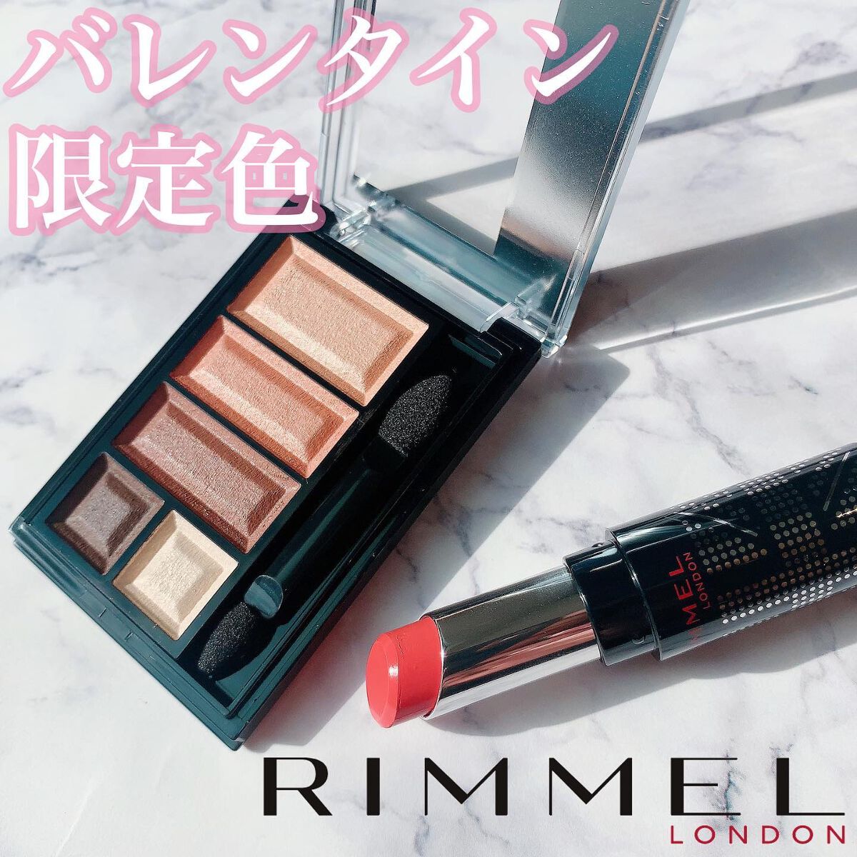 ショコラスウィート アイズ ソフトマット/リンメル ロンドン/アイシャドウパレットを使ったクチコミ（1枚目）