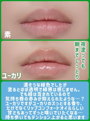 リップコンフォートオイル 13/CLARINS/リップグロスの画像