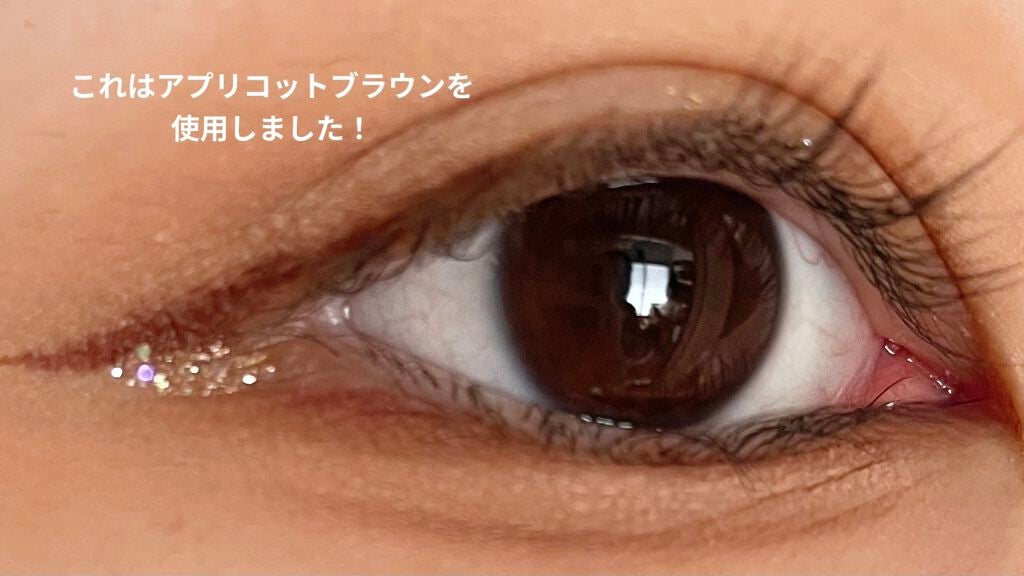 シルキーリキッドアイライナーWP/D-UP/リキッドアイライナーを使ったクチコミ(2枚目)