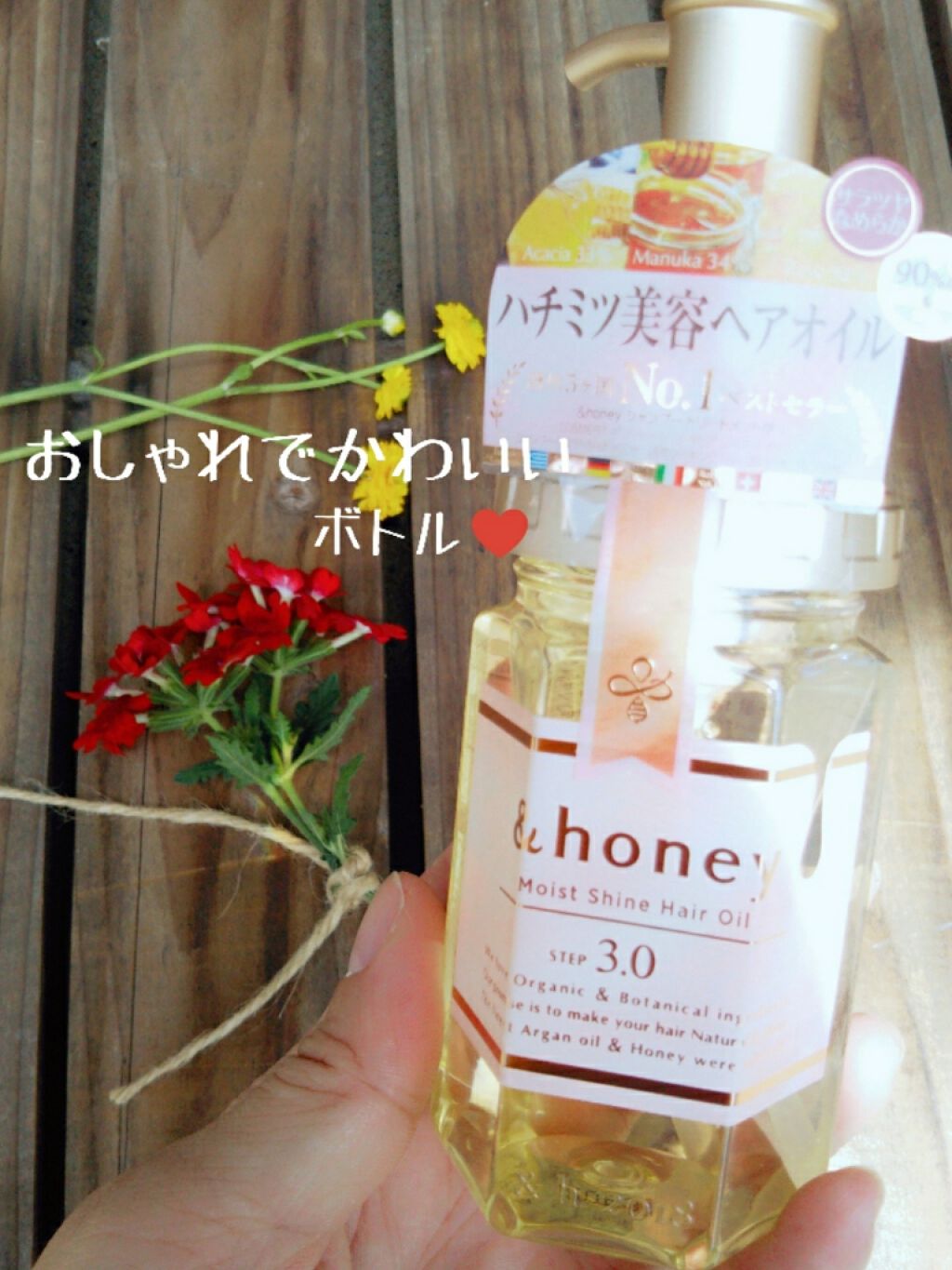 モイストシャイン ヘアオイル3.0/&honey/ヘアオイルを使ったクチコミ（3枚目）