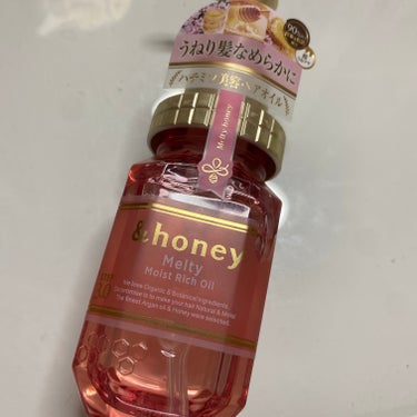 &honey Melty モイストリッチヘアオイル3.0/&honey/ヘアオイルを使ったクチコミ（1枚目）