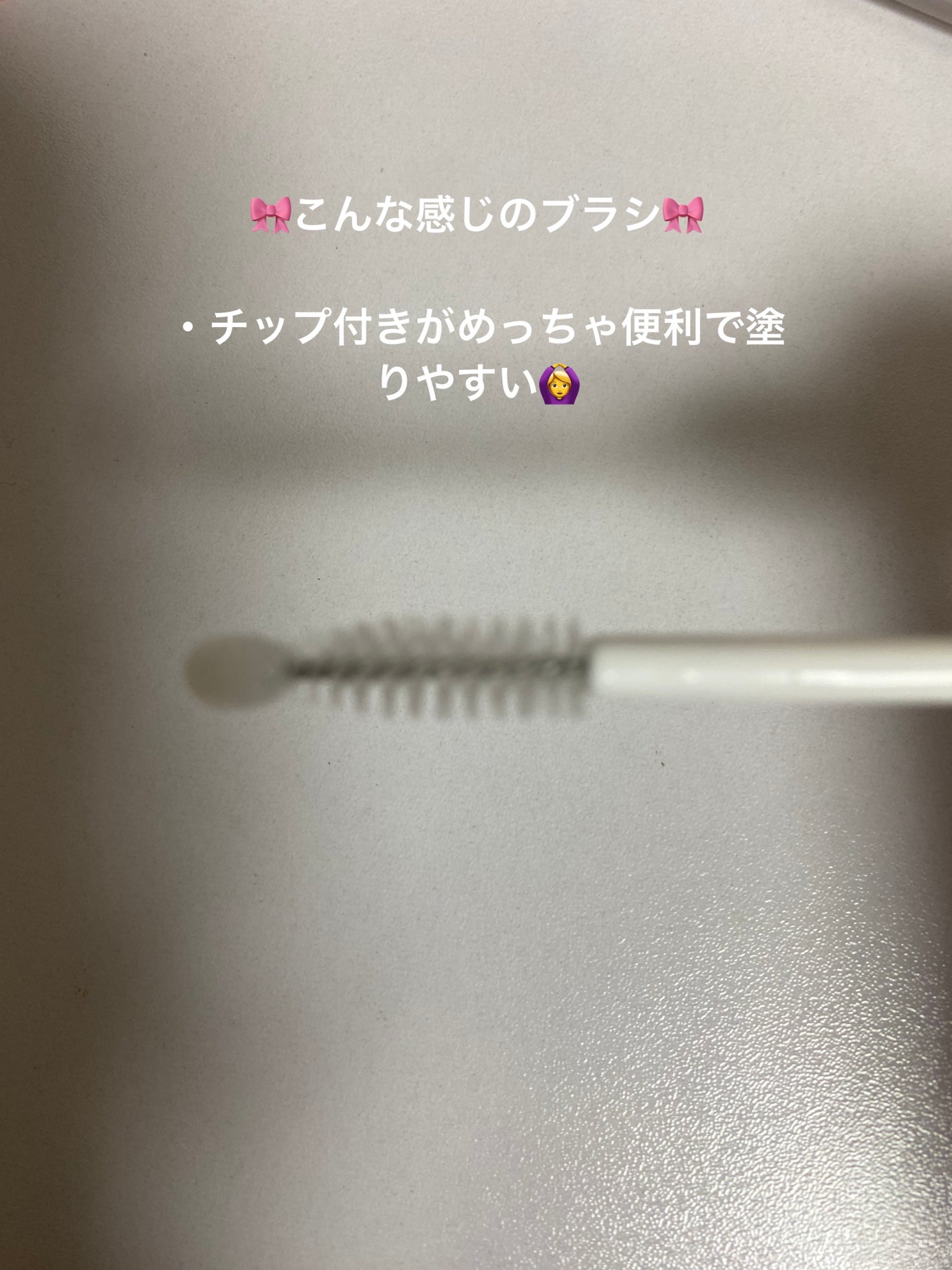 フィービー ビューティーアップ アイラッシュセラムN2/PHOEBE BEAUTY UP/まつげ美容液を使ったクチコミ(2枚目)